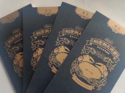 包裝盒定制廠家，制作的大閘蟹卡套也這么驚艷