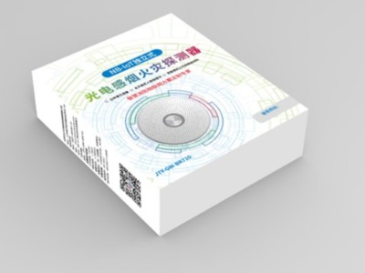 濟(jì)南禮品盒定制廠(chǎng)家印刷的火災(zāi)探測(cè)器包裝盒，竟暗藏機(jī)關(guān)
