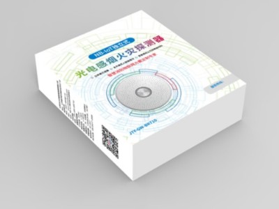 紙盒定制廠家——印刷的火災探測器包裝盒，竟暗藏機關
