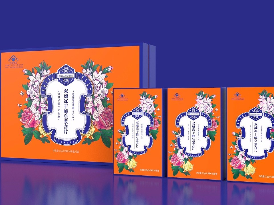 保健品包裝盒_濟南包裝盒生產廠家_濟南恒印包裝有限公司 保健品包裝盒_濟南包裝盒生產廠家_濟南恒印包裝有限公司