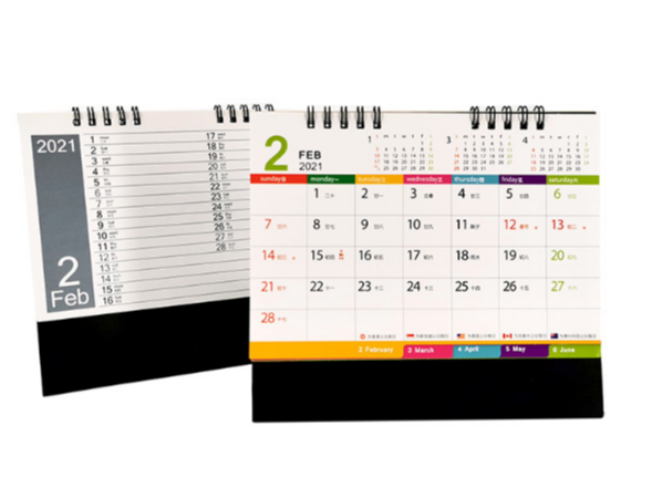 臺(tái)歷印刷_臺(tái)歷定制廠家_恒印包裝 臺(tái)歷印刷_臺(tái)歷定制廠家_恒印包裝