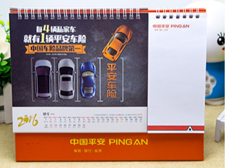 臺(tái)歷印刷廠家_臺(tái)歷定制_恒印包裝 臺(tái)歷印刷廠家_臺(tái)歷定制_恒印包裝