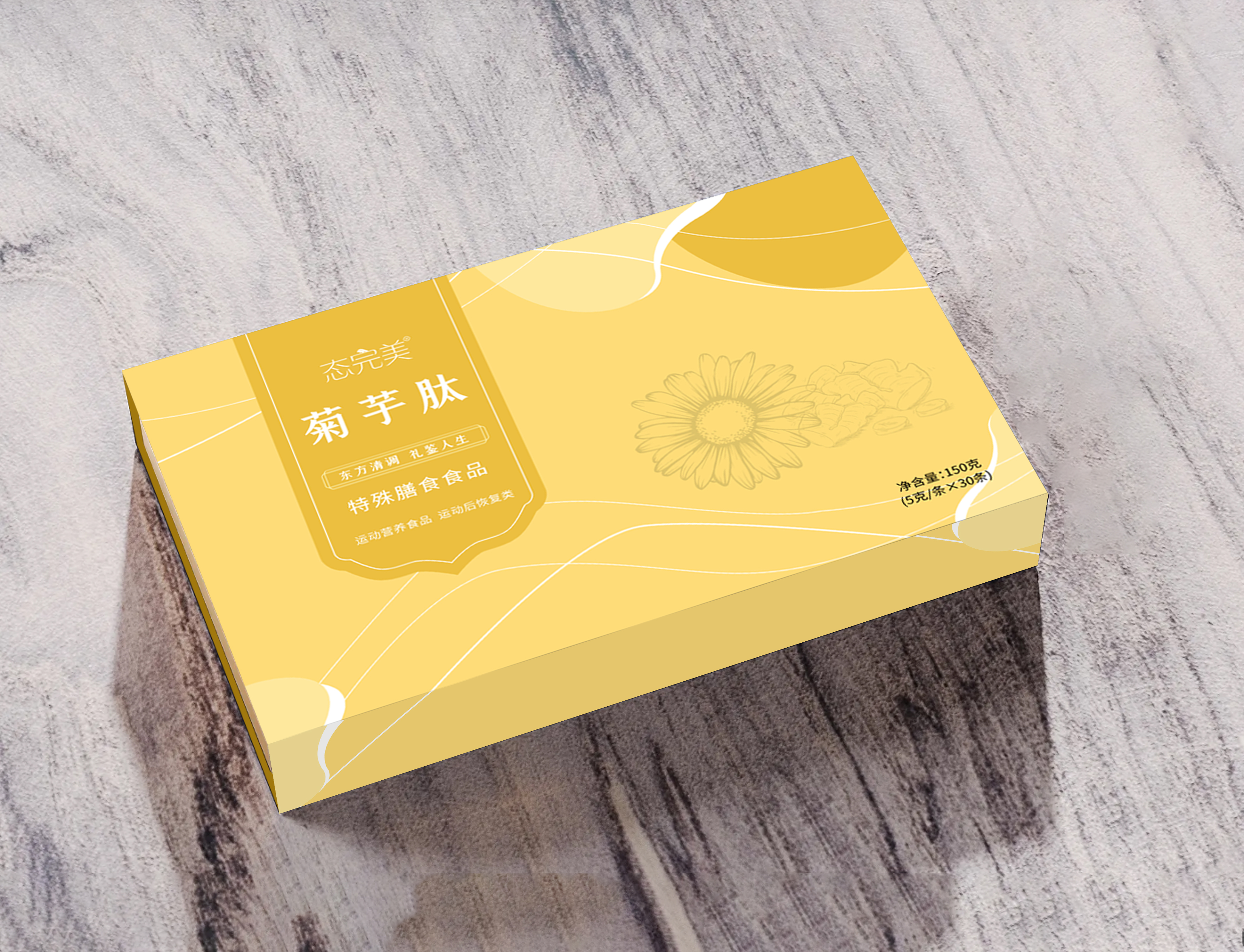 保健品包裝盒_禮品包裝盒_紙盒廠家 保健品包裝盒_禮品包裝盒_紙盒廠家