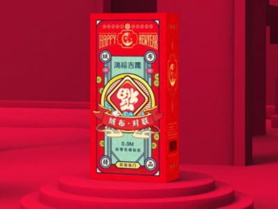 濟南禮品盒廠家分析，怎樣對待包裝盒定制中的打樣問題