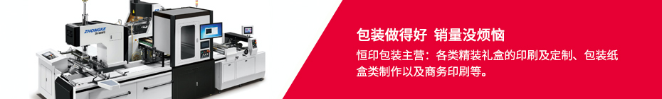 土特產禮盒定制