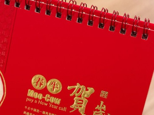 臺(tái)歷設(shè)計(jì)_臺(tái)歷定制廠家_恒印包裝 臺(tái)歷設(shè)計(jì)_臺(tái)歷定制廠家_恒印包裝