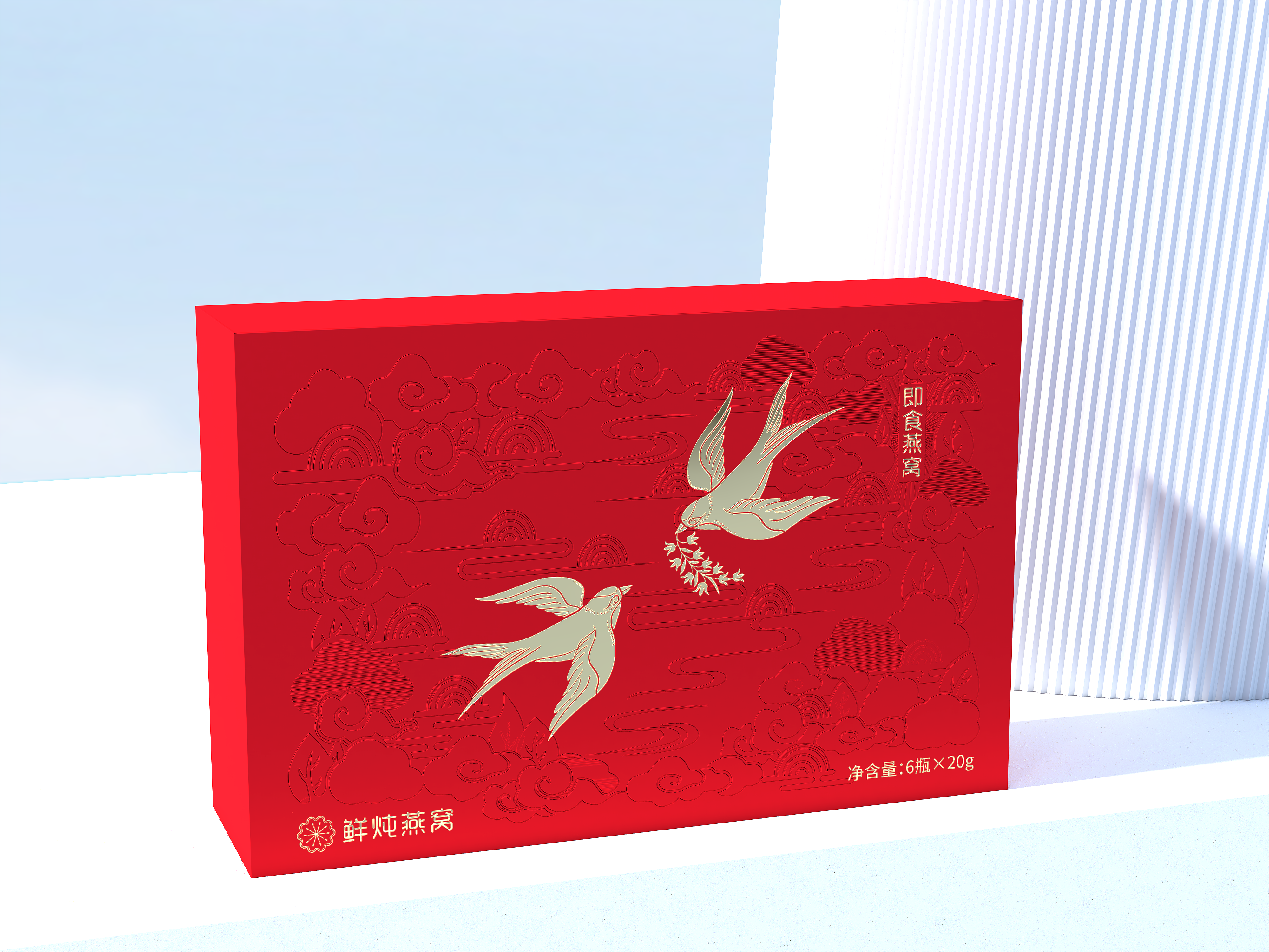 燕窩包裝盒_包裝盒生產廠家_滋補品包裝盒定制