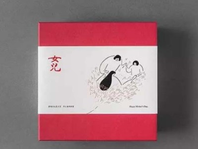 化妝品你們拿走吧，我只要山東化妝品包裝盒廠家定制的包裝盒